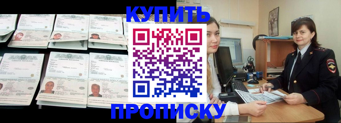 временная регистрация госуслуги в Нелидово