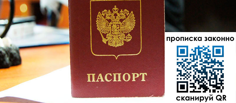 регистрация в Нелидово регистрация в Нелидово